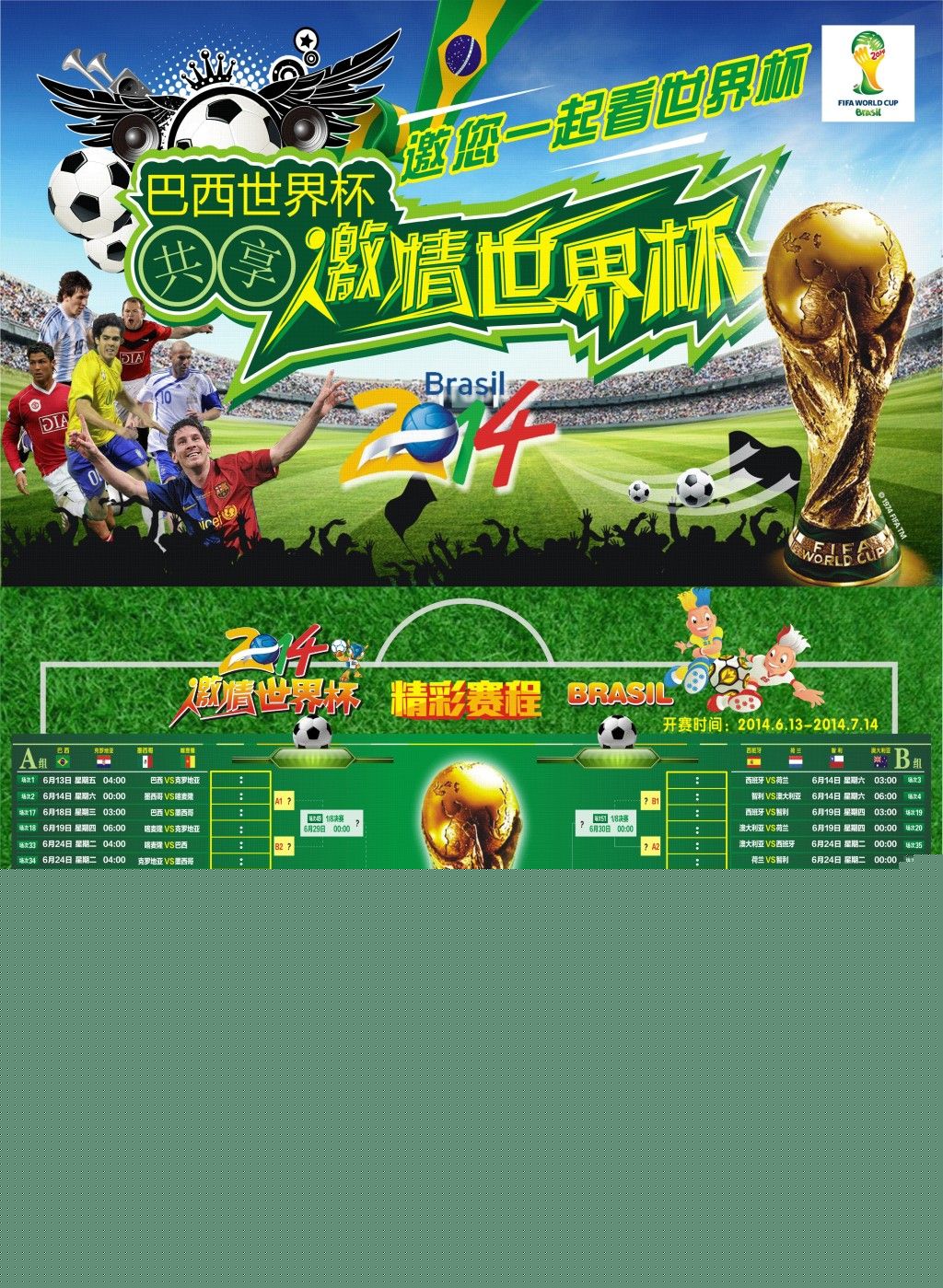 已经