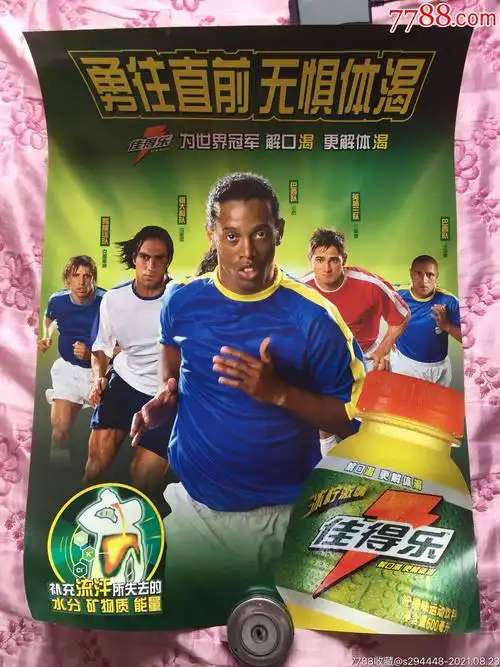 西爾紮提的